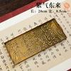 Refined Copper Vintage Inverted T Incense Seal, Round & Rectangular Large Size Incense Molds, Traditional Incense Stamping Tools for Incense Ceremony