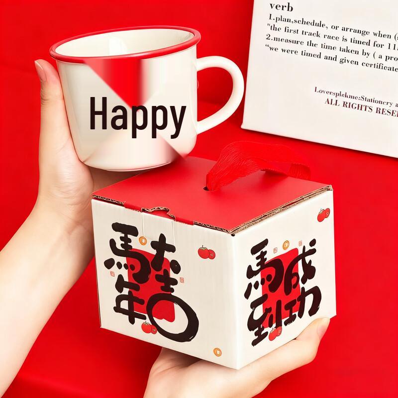 Year of the Horse Ceramic Gift Mug
