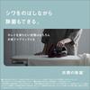 Panasonic NI-WL708-K Cordless Steam Iron Stainless Nickel Coated Disinfection Calm Black 2023 Latest Model