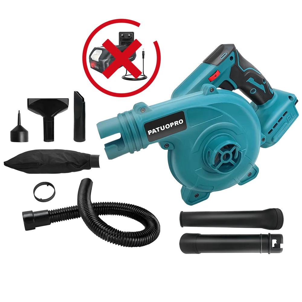 

PATUOPRO 6-скоростной бесщеточный электрический воздуходув 2 в 1, аккумуляторный турбо-воздуходув, очиститель листьев, пыли, волос для аккумулятора Makita 18V(Нет батареи) EU