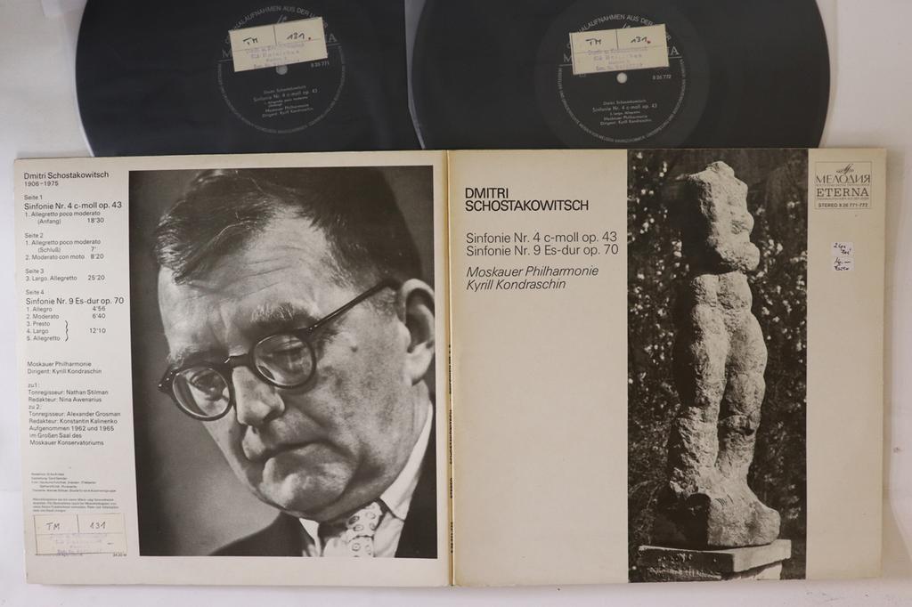 LP Record KIRILL KONDRASHIN MOSCOW PHILHARMO  Dmitri Shostakovich Sinfonie Nr. 4  826771772 MELODIA ETERNA 1976 German Dem Classical Used