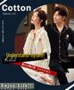 Spring & Autumn Couple Pajamas Set: Long Sleeve, Long Pants, Front Button Lapel Cardigan for Men & Women