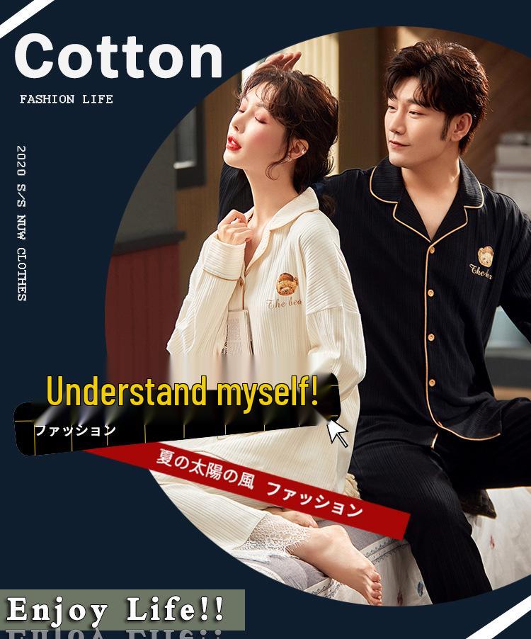 Spring & Autumn Couple Pajamas Set: Long Sleeve, Long Pants, Front Button Lapel Cardigan for Men & Women