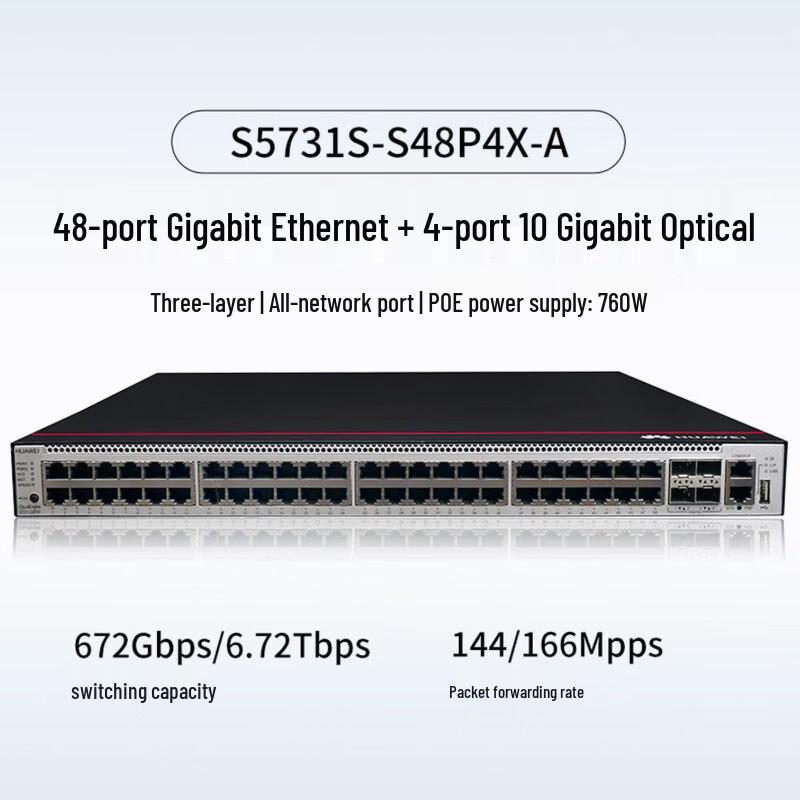 

Huawei S5731S-S48P4X-A Enterprise Managed Switch
