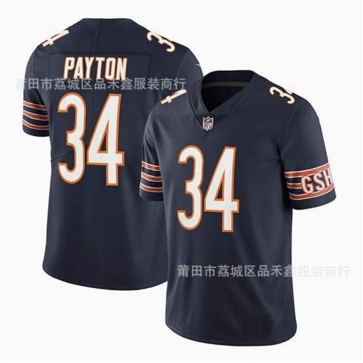 Chicago Bears Chicago Bears Rugby 34 #Walter Payton Jersey Tracksuit