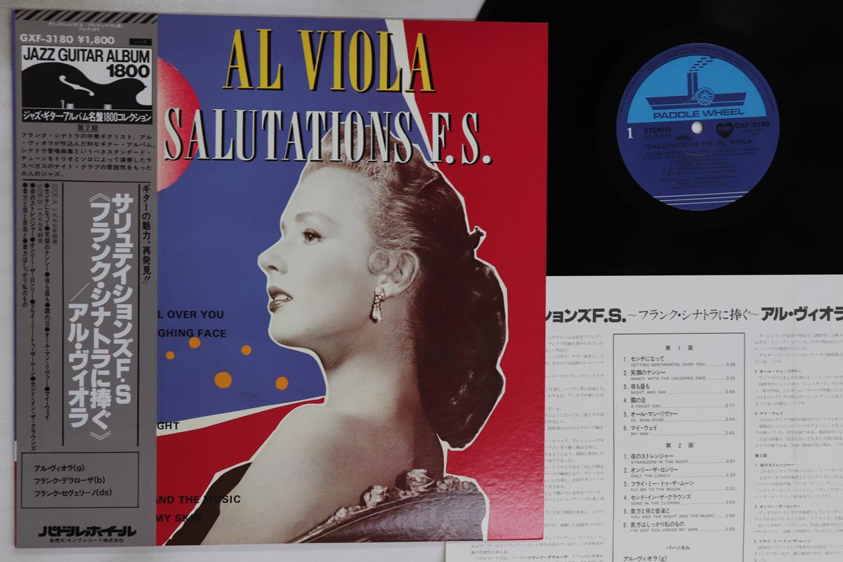 

LP Record AL VIOLA - Salutations FS GXF3180 PADDLE WHEEL 1980 Japan Obi Jazz Used