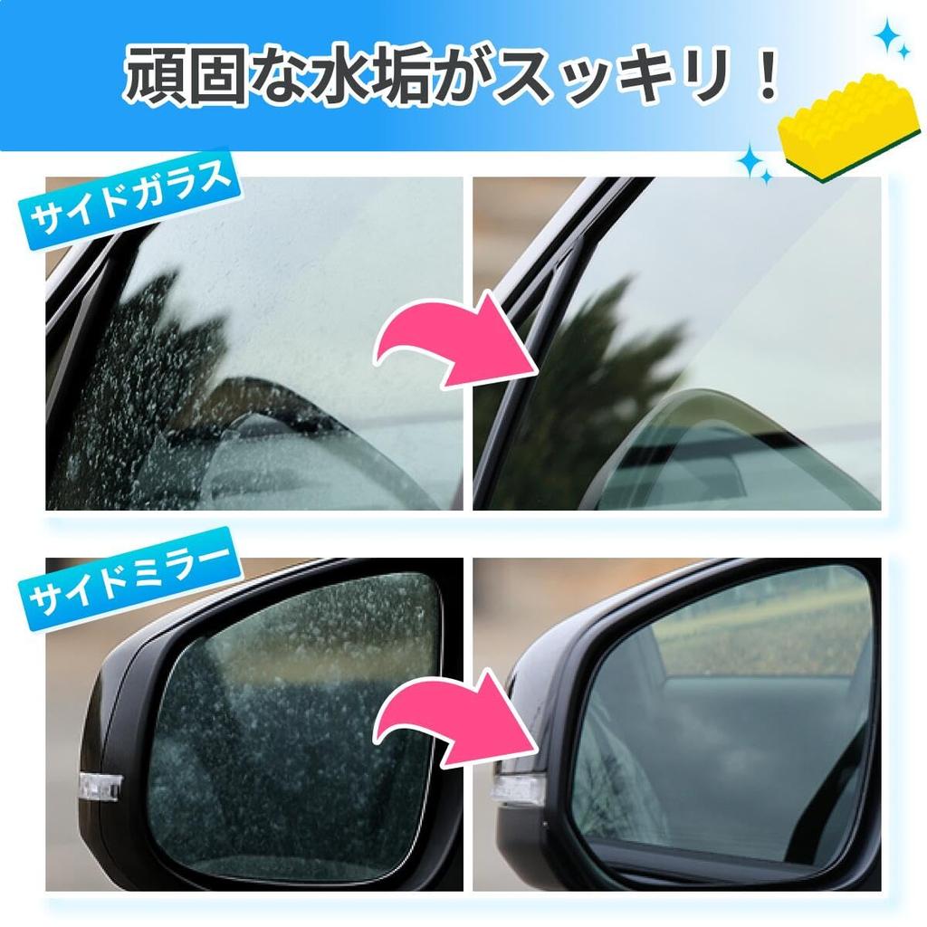 StayGold Japan Sponge, Curious Sugopika, Car Wash, Scale Removal, Scaler, , Car, Glass, Scale, , Mirror, Sink, Film