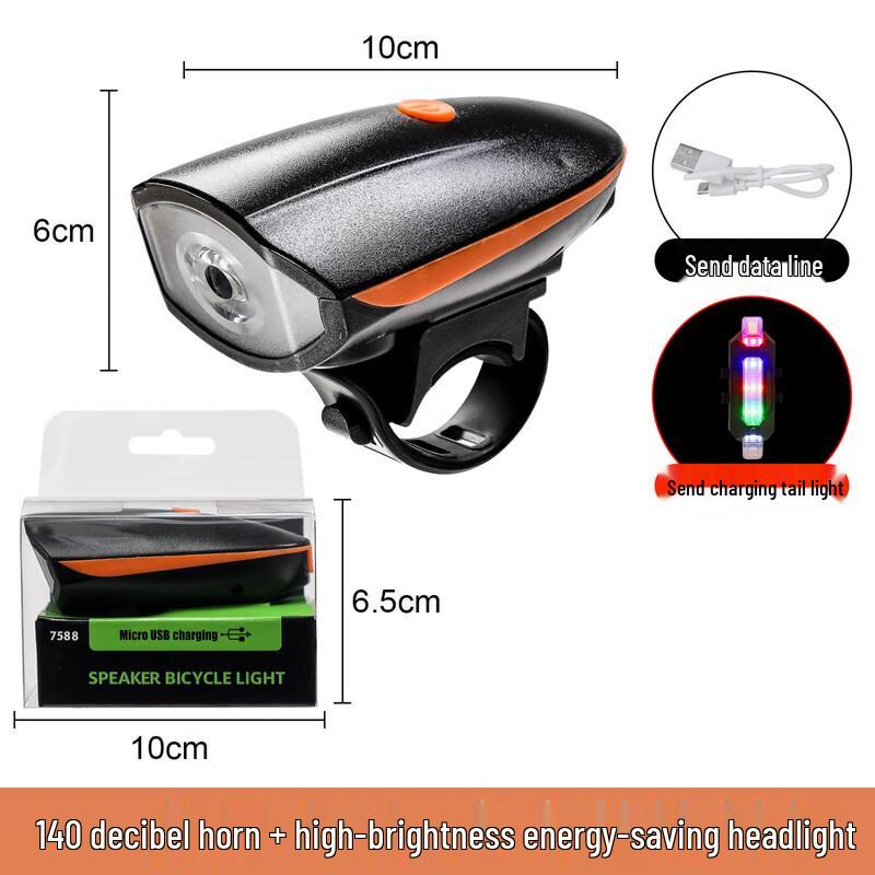 

Lishi Rechargeable Bicycle Headlight & Taillight Set with Horn 10*10*6.5cm