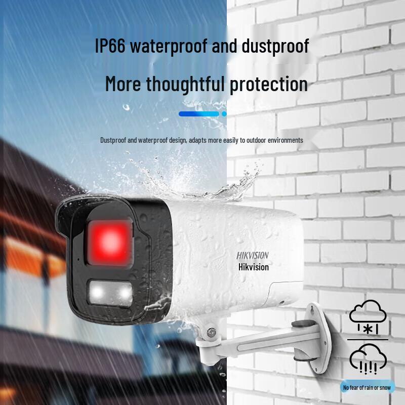 

HIKVISION 2MP Bullet IP Camera with Dual Light Night Vision and Two-Way Audio