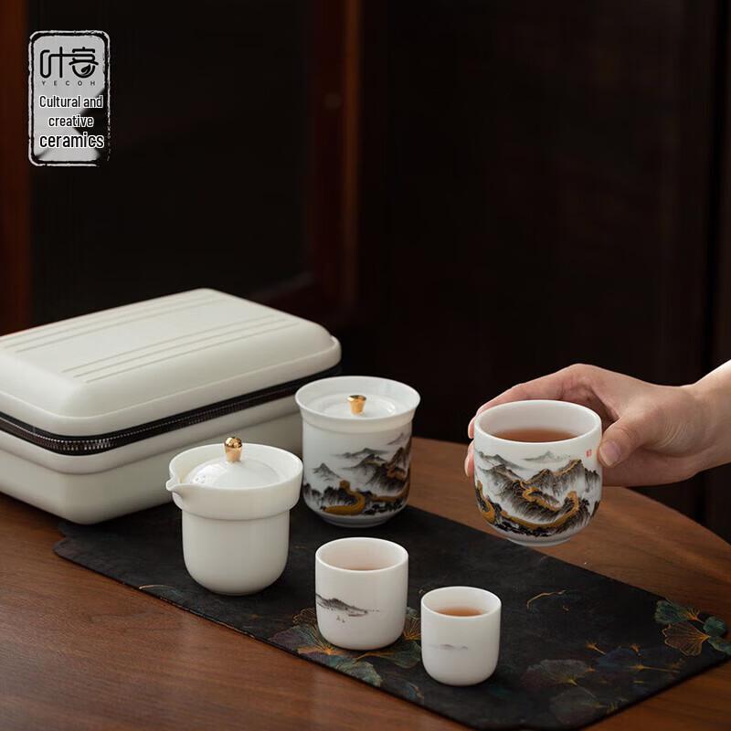 YECOH Portable White Jade Porcelain Tea Set
