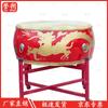 Yushuo Chinese Red Cowhide Flat Drum