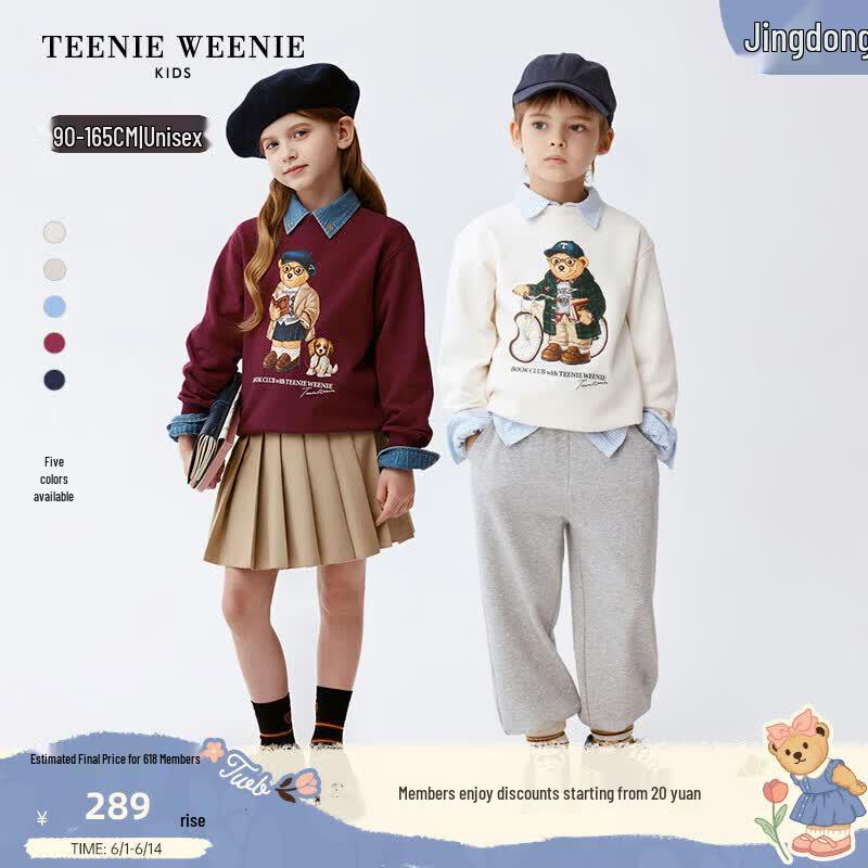 Детская толстовка Teenie Weenie с принтом Solona, круглый вырез 130