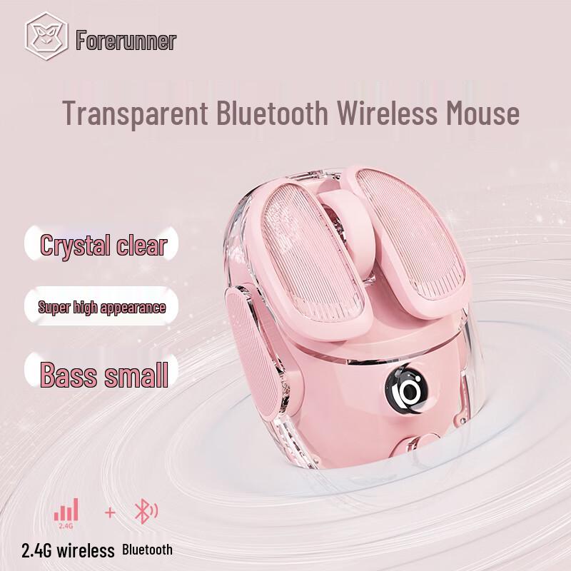 EWEADN Q9 Dual-Mode Wireless Transparent RGB Gaming Mouse