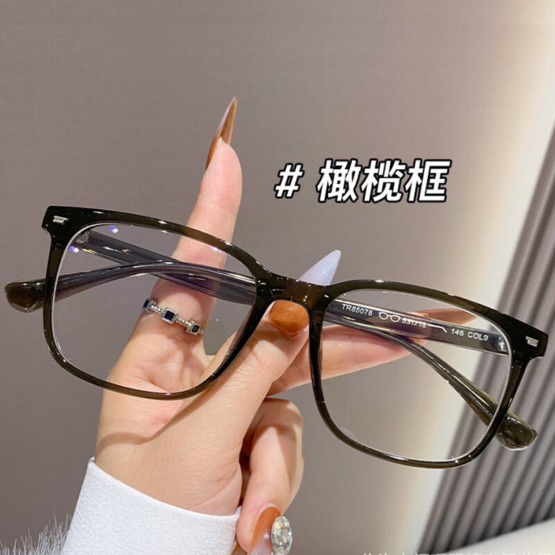 Neue ultraleichte TR90 Blaulichtfilter Lesebrille Mode Transparent Computer Optische Alterssicht Brille