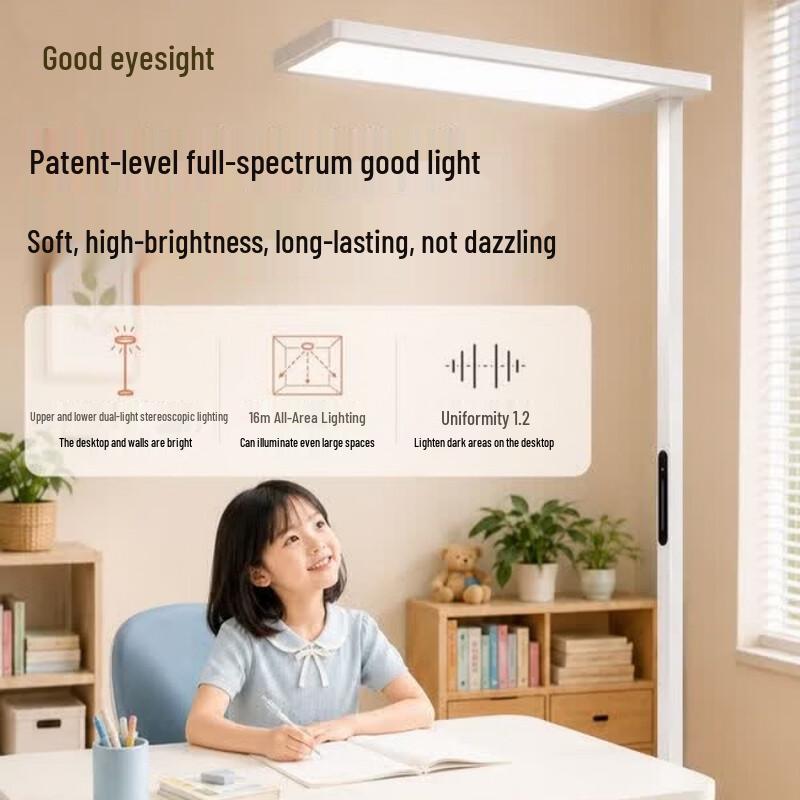 Напольная лампа Good Vision с полным спектром и защитой глаз