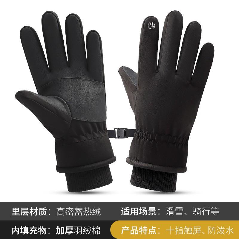 Mens Winter Thermal Cycling Gloves Touchscreen Windproof Waterproof Thick Fleece Lined Outdoor Skiing Hiking