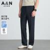 Light Business, No Ironing, Casual Western Pants for Men In Summer, Thin, Breathable, Straight Tube, Versatile Men's Pants, 2026 New Men's Pants