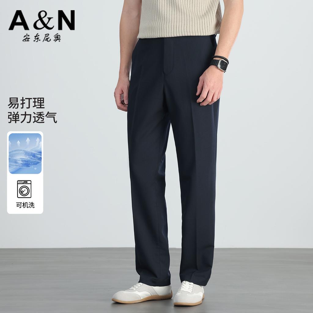 Light Business, No Ironing, Casual Western Pants for Men In Summer, Thin, Breathable, Straight Tube, Versatile Men's Pants, 2026 New Men's Pants