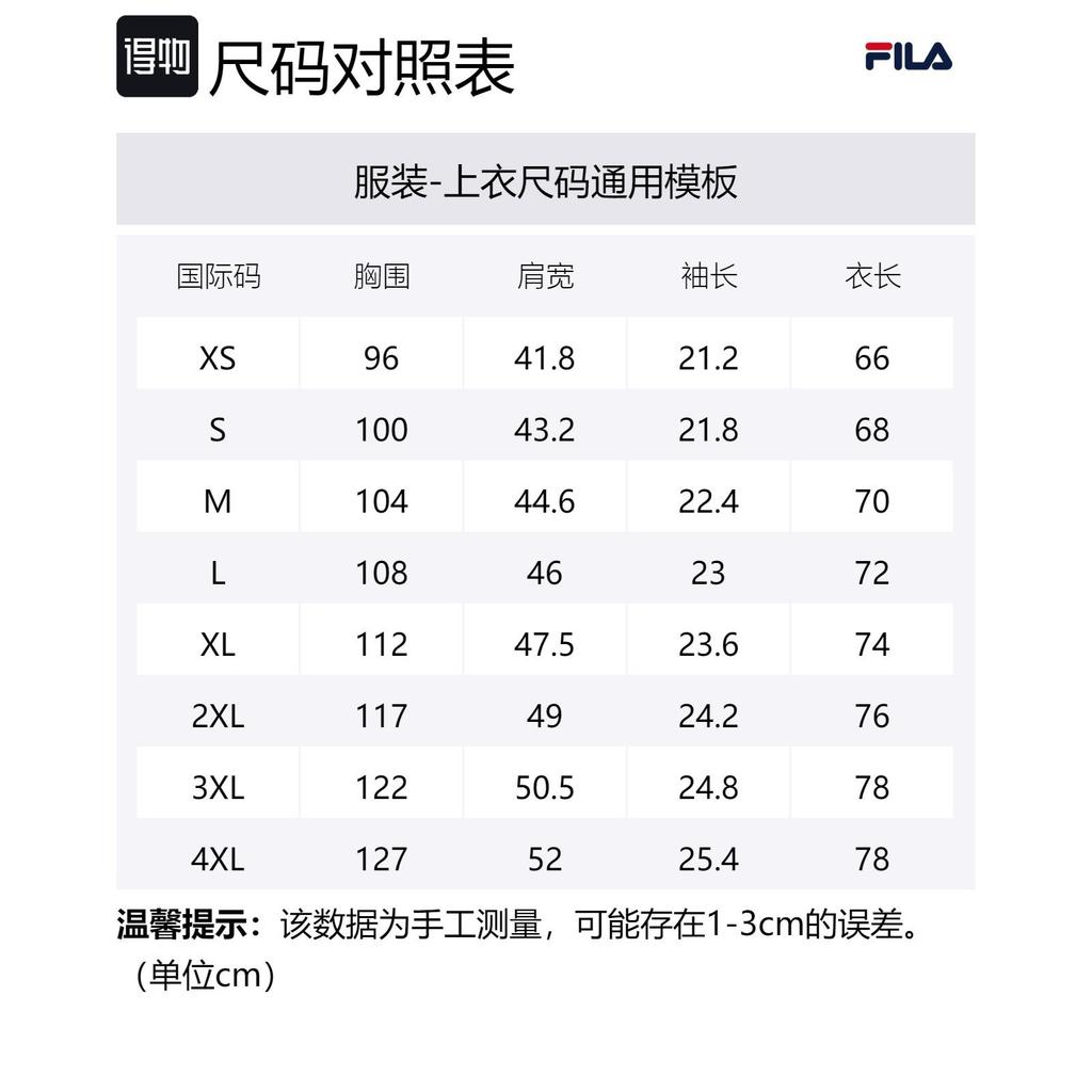 FILA ORIGINALE T Shirt Men's Elegant Heather Gray F11M339112FMG
