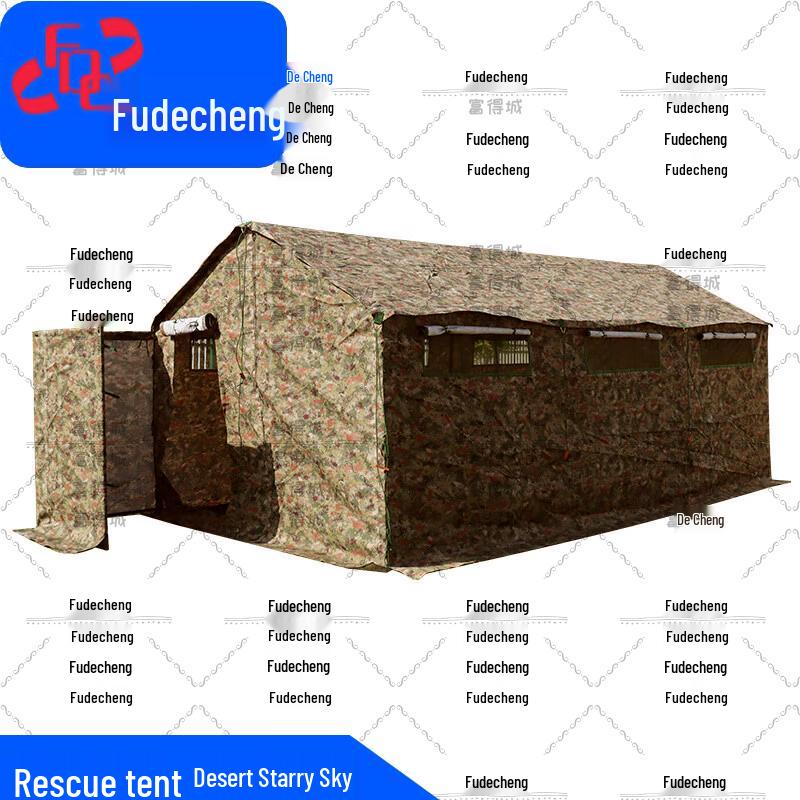 Fudecheng Emergency Field Tents & Accessories