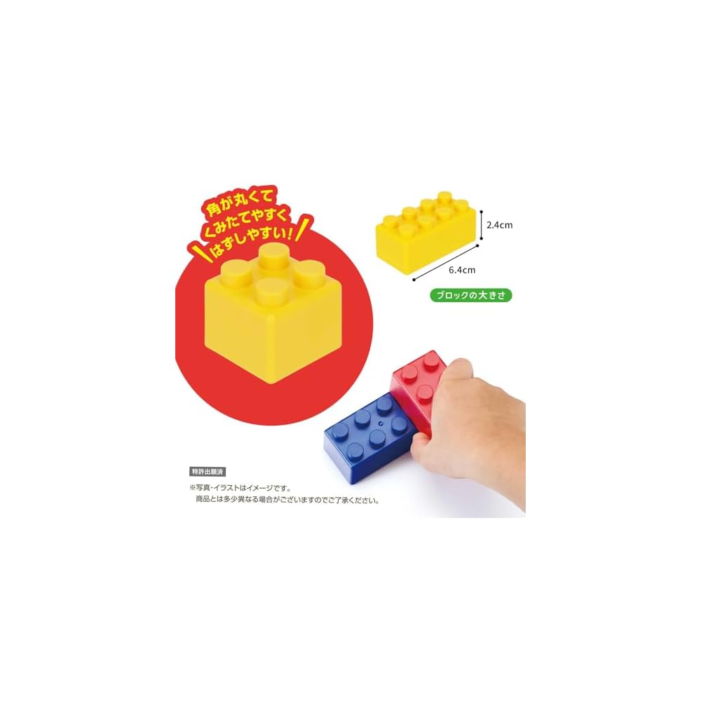 Kawada Big Diamond Blocks Mini Toy for Beginners Ages 1.5 and Up Building Blocks OD-03