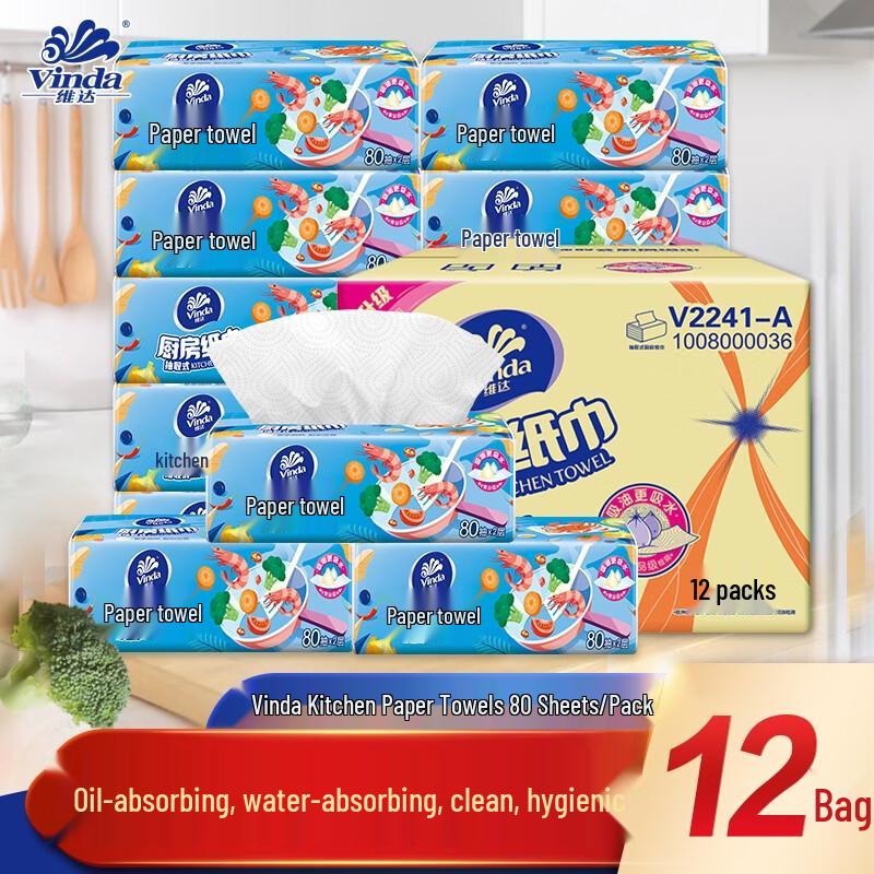 Vinda 2-Ply Kitchen Paper Towels