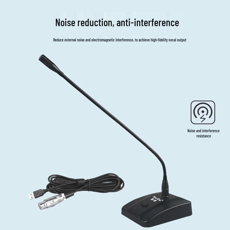 HuiDu USB Desktop Microphone for Conferences and Broadcasting (CN version)