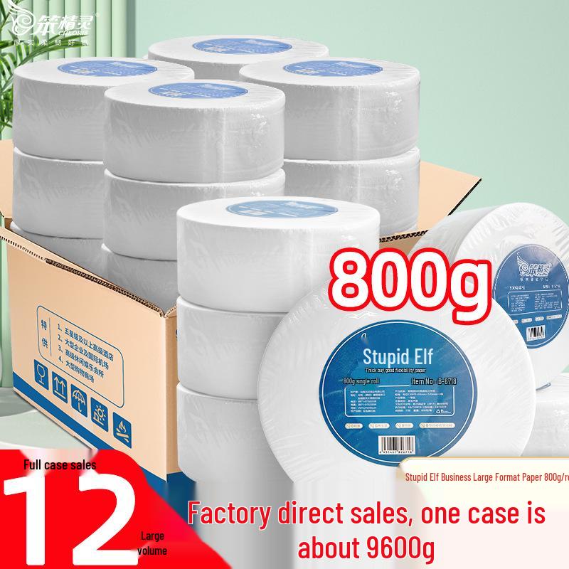 Hotel Special Large Roll Toilet Paper - 800g Commercial-Grade