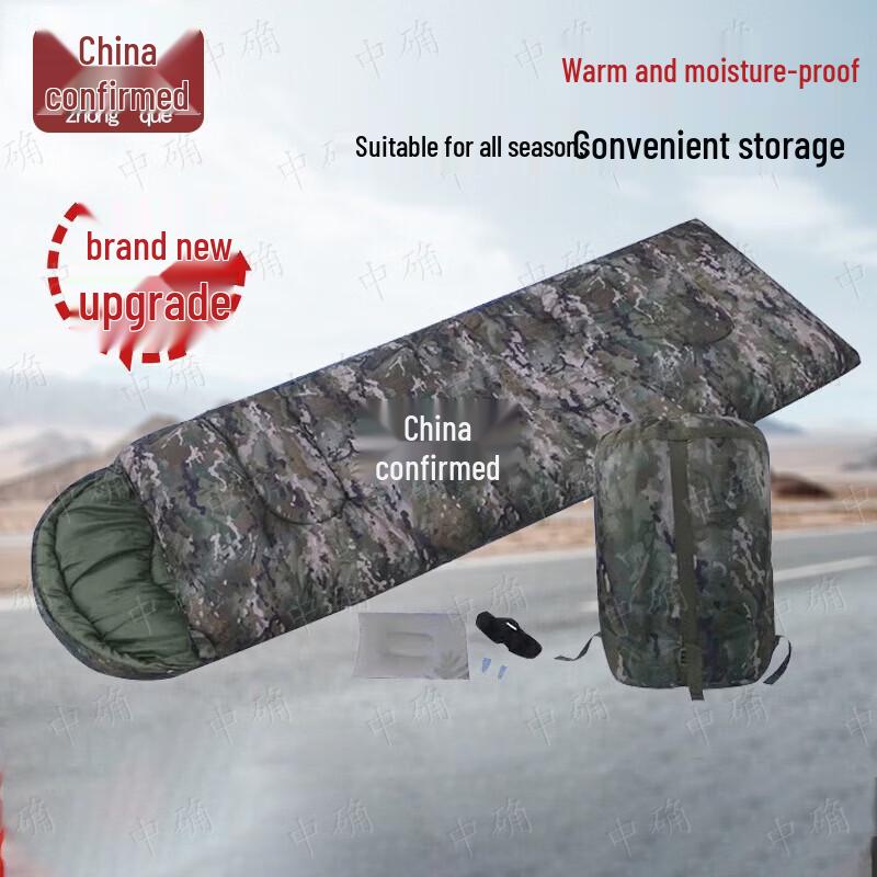 Zhongque Ink Cloud Pattern Envelope Camping Sleeping Bag