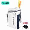 Brangdy Professional Badminton & Tennis Backpack