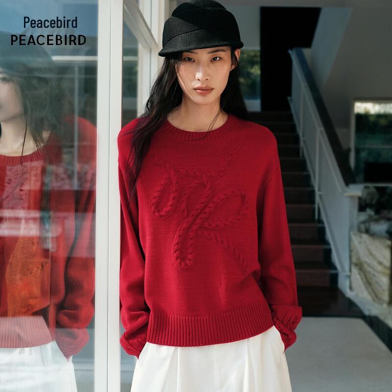 Peacebird New Year Pullover Sweater L