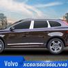 Volvo S60L/XC60/V40 Stainless Steel Window Trim & Decorative Strip
