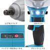 Artisan Tools [Japanese Brand] Electric Impact Wrench, Torque 650 N·m, Rechargeable, AT-IR01B, 18V, Forward/Reverse Rotation, Maximum Torque 650 N·m,