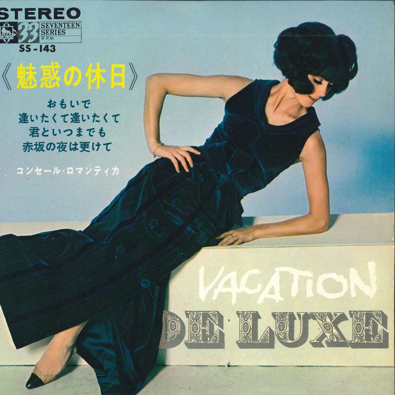 

7-дюймовая пластинка CONCERT ROMANTICA - Vacation Deluxe SS143 KING 1966 Япония Поп Б/У