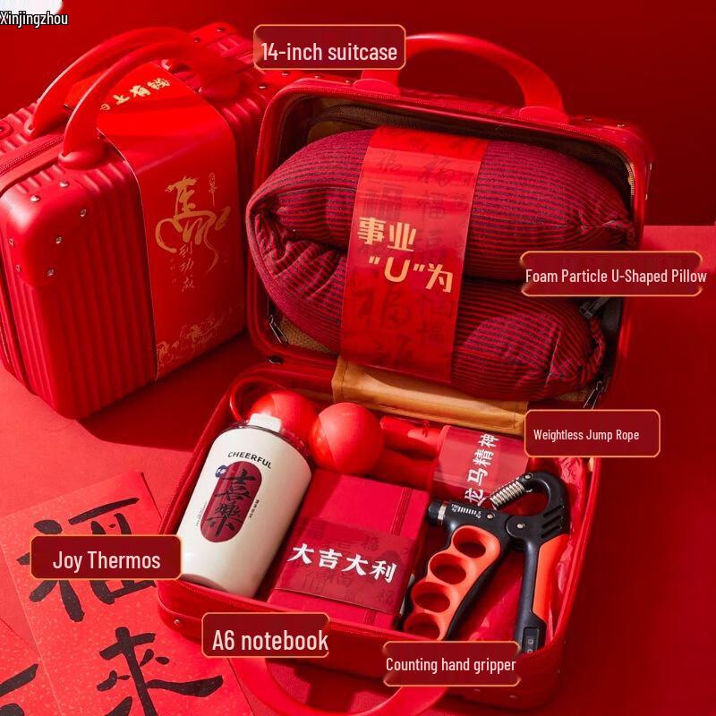 Xinjingzhou New Year & Annual Meeting Gift Box