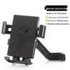 Shockproof Octopus Phone Holder for Electric Bikes & Motorcycles – Perfect for Delivery Riders & Car Navigation