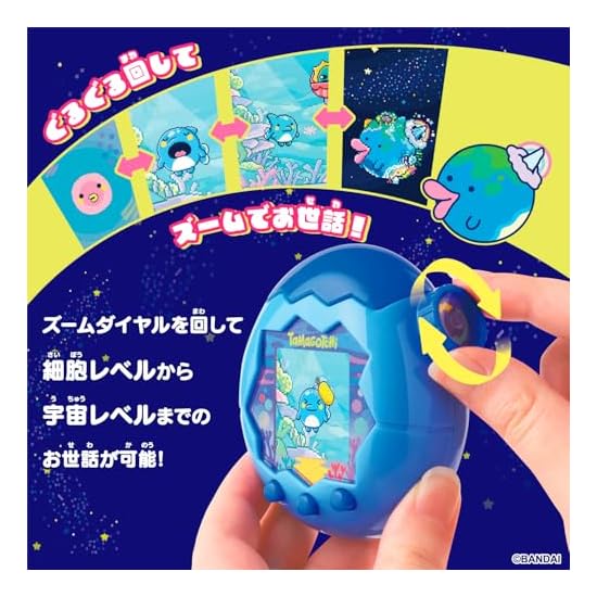 Bandai Tamagotchi Paradise - Blue Water Recommended Age: 6 Years and Up Tamagotchi Paradise