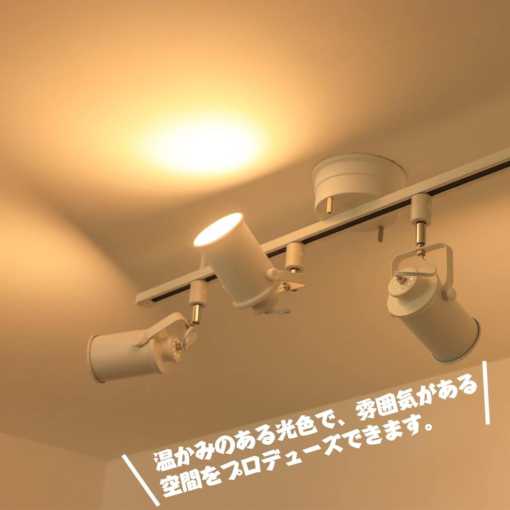 Dotoy Duct Rail Spotlight Set of 4 E26 Base White Duct Rail LED Bulb 60W Equivalent Bulb Color 9W 800lm Lighting Bar Lighting Fixture LED Spotlight