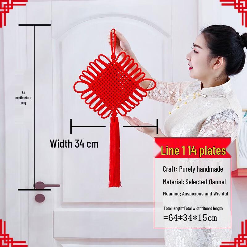 Handmade Red Fu Chinese Knot Wall Decor