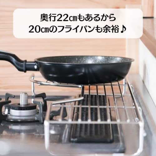 Stainless steel stove rear rack, W66.5, left-hand use, 52052
