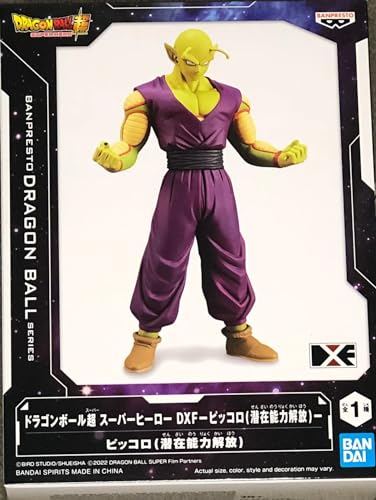 

Banpresto Dragon Ball Super Super Hero DXF Piccolo Потенційний випуск