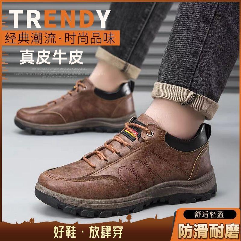Neue Mode Sportschuhe Herren Vielseitig Bequem Textur Wanderschuhe Lässig Rutschfest Schnürung Verschleißfest Trendschuhe