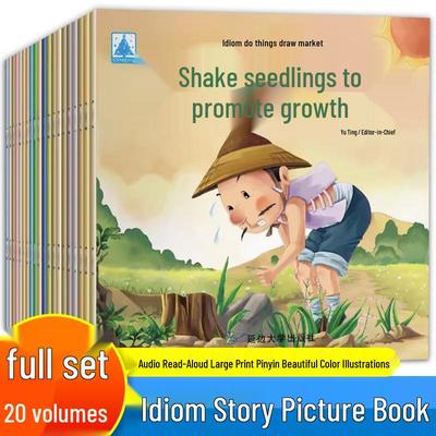 Pictorial Idiom Storybook with Pinyin for Grades 1-3