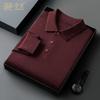 Camisa Polo de Malha Masculina de Cor Sólida com Manga Longa