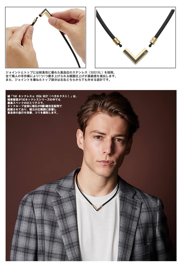 Colantotte THEO Necklace LUSSO Black 48cm