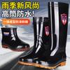Wear-resistant beef tendon sole rain shoes for men and women, warm acid and alkali-resistant high tube thickened rain boots, non-slip lab
