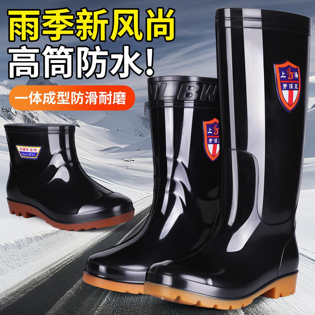 Wear-resistant beef tendon sole rain shoes for men and women, warm acid and alkali-resistant high tube thickened rain boots, non-slip lab