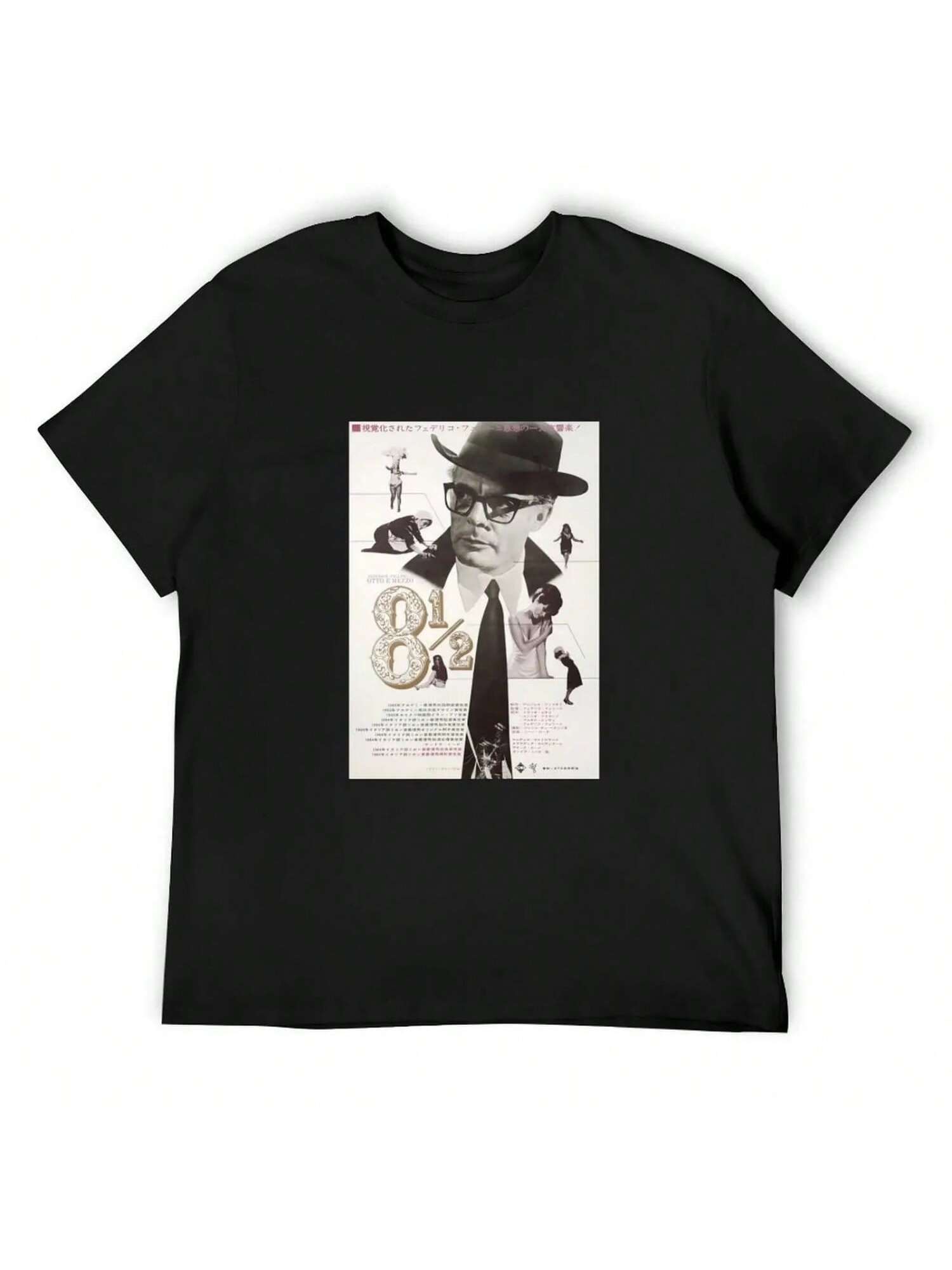 8 1_2 (1963) - Federico Fellini - Japanese T-Shirt Football T Shirt Anime Tshirt For A Boy Plain White T Shirts S разноцветный