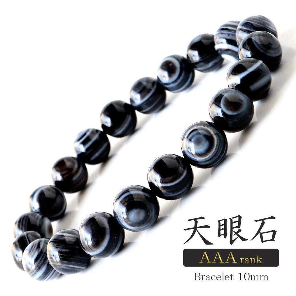 Bracelet œil céleste AAA 10 mm Pierre de puissance Perles de prière en pierre naturelle Diamètre intérieur [PIERRE OR] Environ. 19.5cm