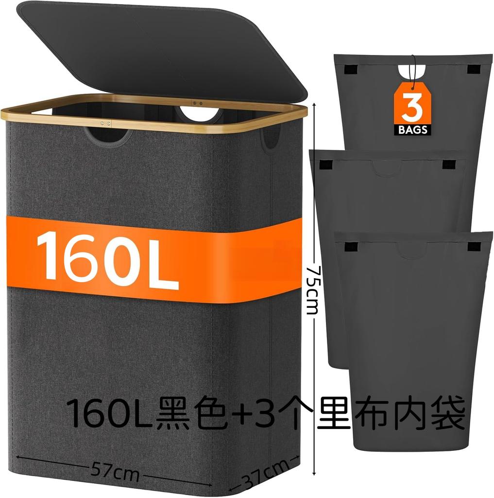 For 160 Liters 3-grid Classification Laundry Basket Dirty Laundry Basket Oxford Cloth Bamboo Magic Inner Bag Dirty Laundry Baske